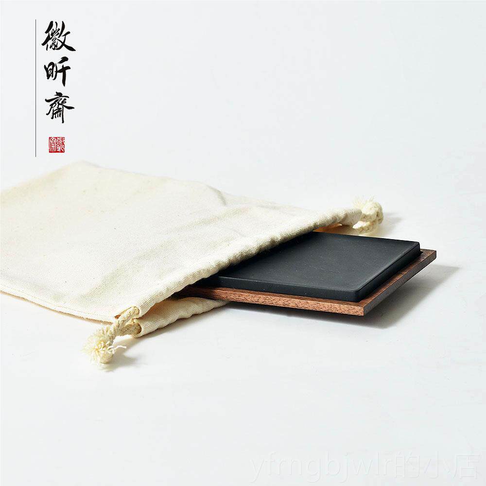 新款徽昕斋砚砚台老坑砚金星素砚小楷台带盖然原石端砚可磨墨墨条