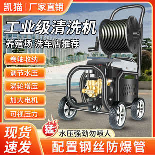 洗车店超高压洗车机便携式220V大功率强力商用养殖场洗车刷车水泵