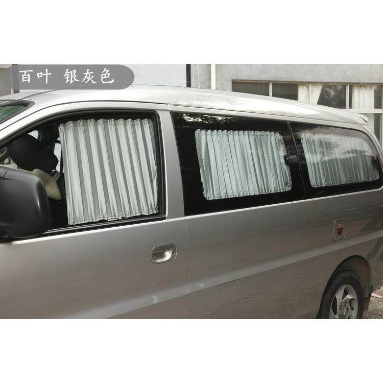 307三厢汽车窗帘4侧+后档百叶窗帘内饰遮阳帘