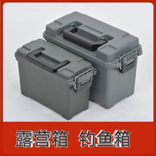 零件收纳盒子轻便手提工具箱机车边箱改造车载家用五金收纳维修