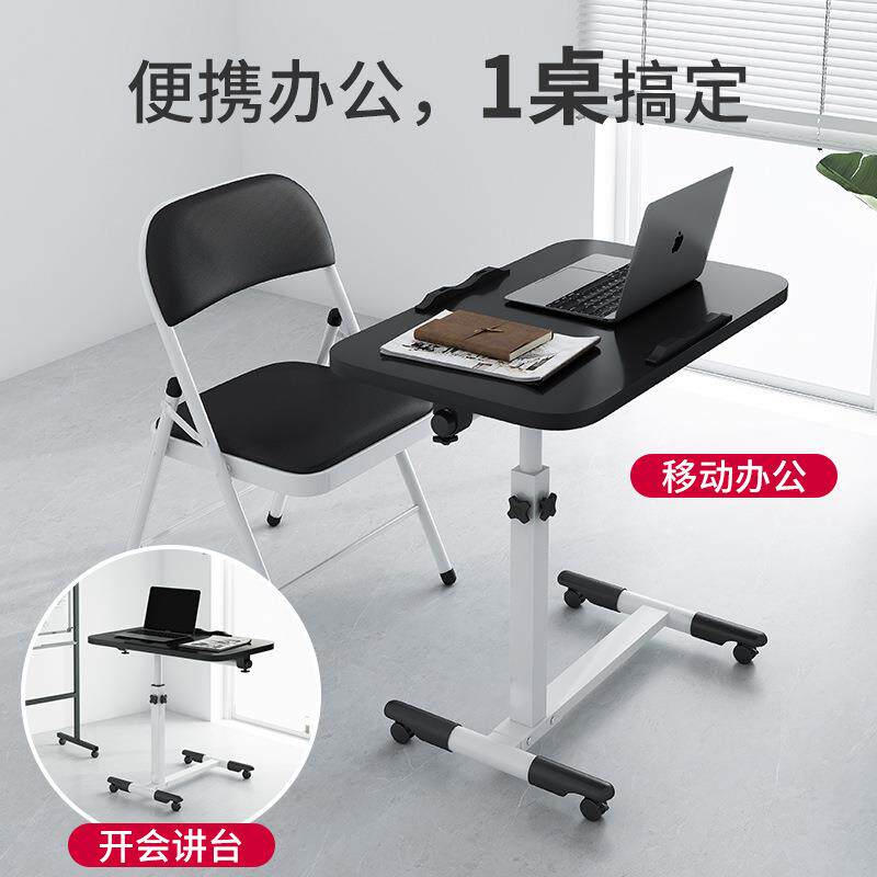床边桌可移动床上电脑桌懒人桌子升降桌家用卧室学生写字桌折