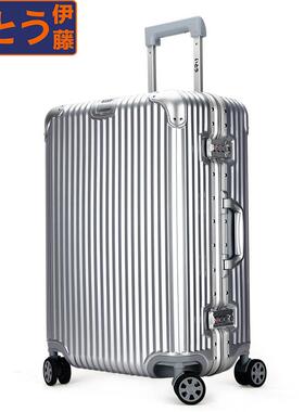 正品伊李藤行箱女铝PC登机箱2框0寸杆旅行箱24寸男拉箱