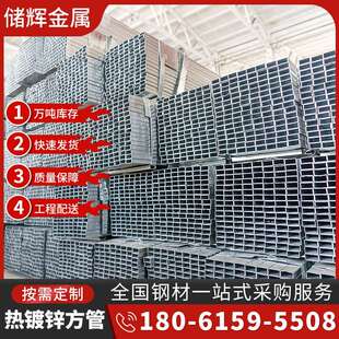 镀锌方管40x60 40x40 80x80 100x100矩形空心管钢材型材架子定制