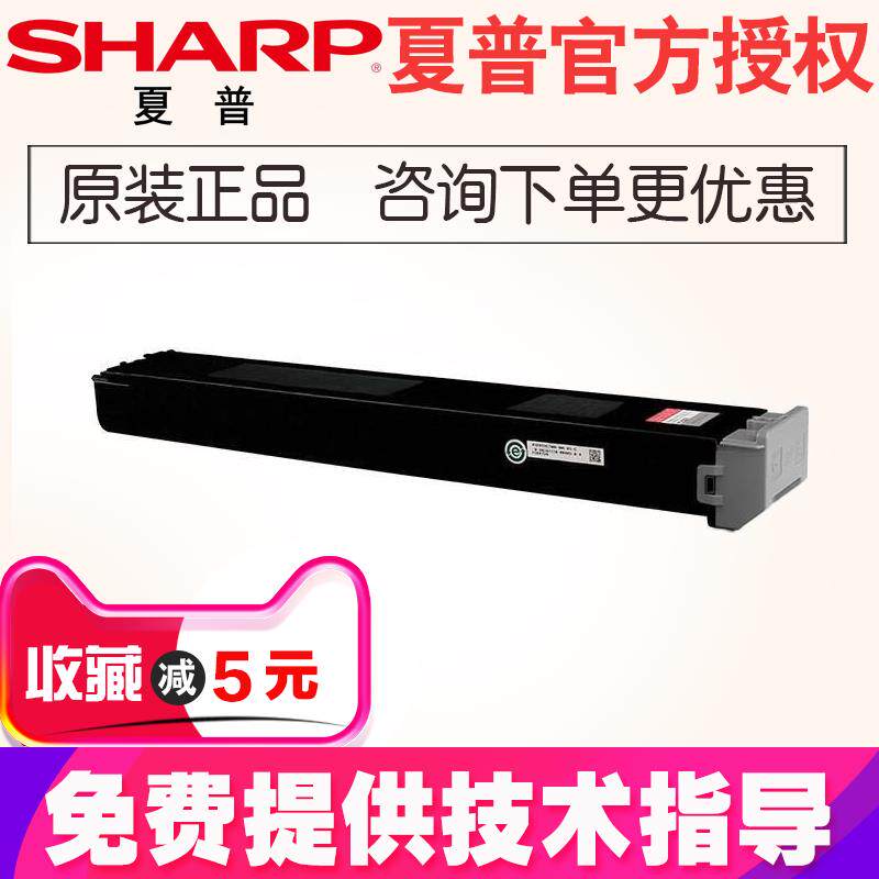 夏普 原装SF-30CT 60CT粉盒 SF-S501DC S271RC S601DC 502DC S602