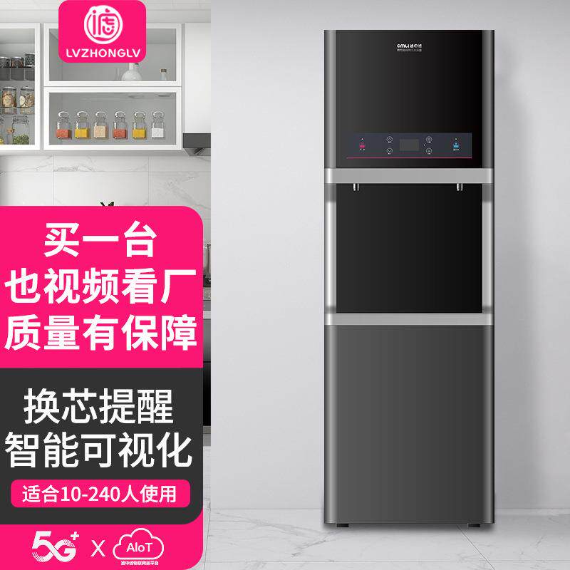 过滤加热直饮机烤漆大型全自动智能电热开水器商用饮水机工厂