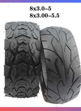 Innova8*3.00-5/5.5真空胎用于Kaabo Mantis 8电动滑板车轮