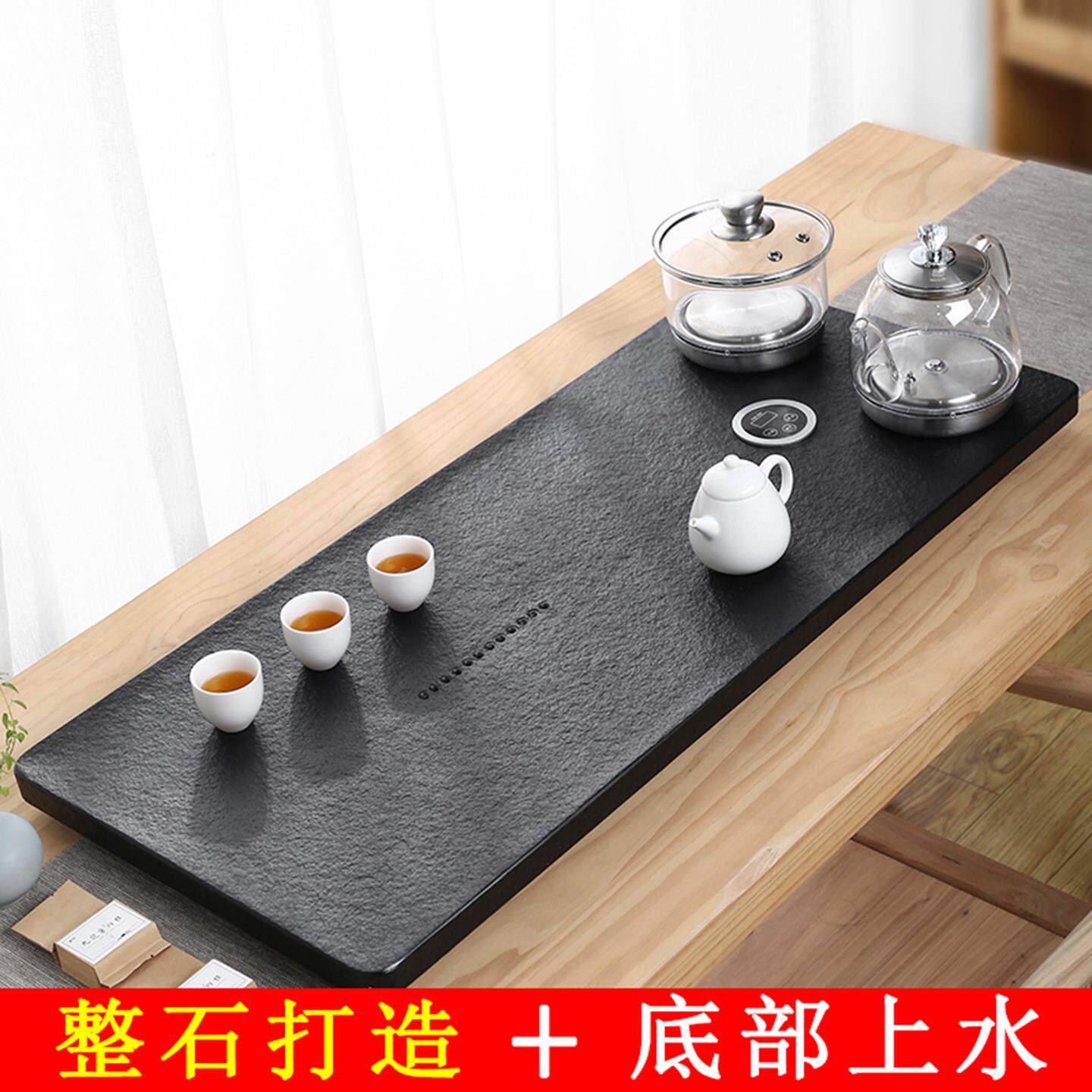 乌金石茶盘茶具套组全自动上水茶台烧水壶一体带电磁炉家用大茶海