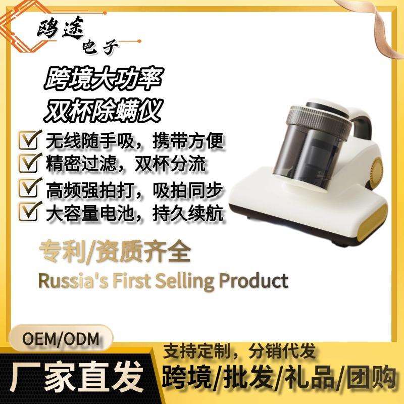 SHEIN除尘机器多功能吸尘器LED数显大吸力家用无线除螨仪外贸