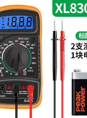 XL830L数字万用表万能表多功能测电阻电压仪器手持式数显蜂鸣仪表