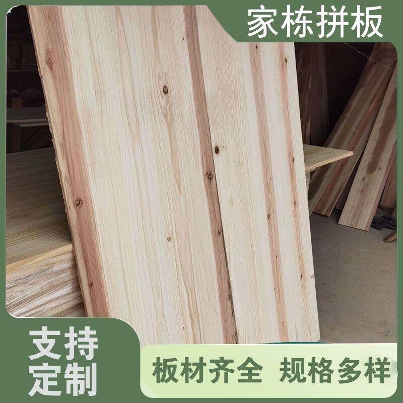 大量供应香杉木拼板杉木直拼板实木家具板装修木板床板木质