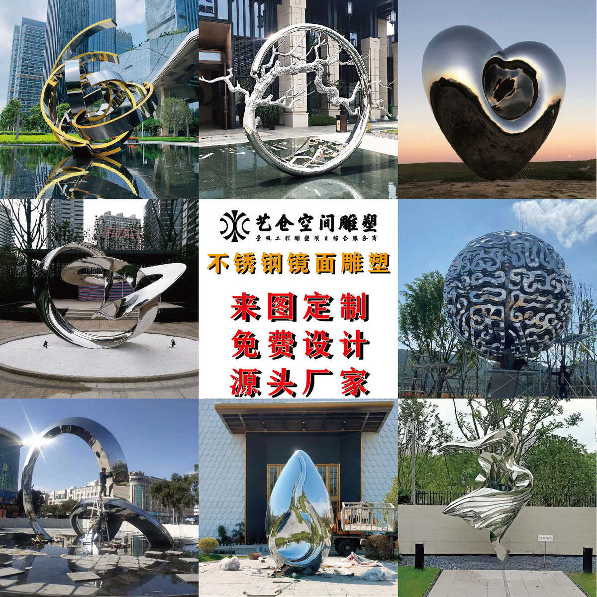 大型户外景观雕塑城市校园标志工程酒店公园林广场不锈钢金属雕塑