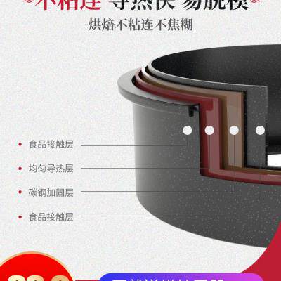 蛋糕模具烤盘烘焙工具披萨盘吐司面包烤箱家用曲奇小饼干戚风新手