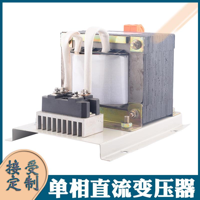 相整流变压器5000W220V转直流DC12V24V48V电车电机驱动电源