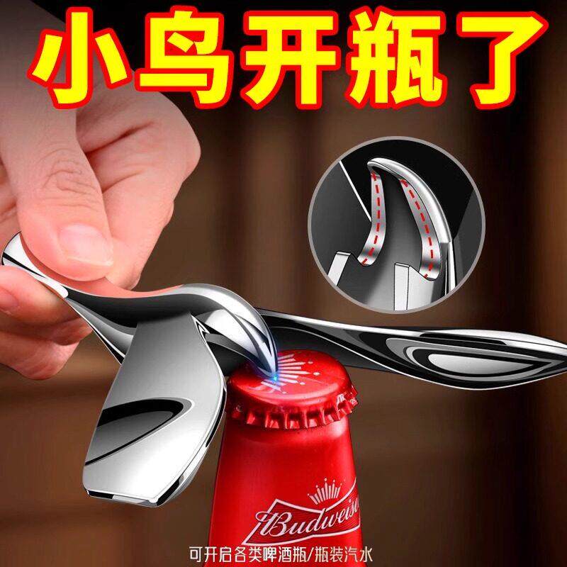 轻奢锌合金平衡鹰开瓶器摆件