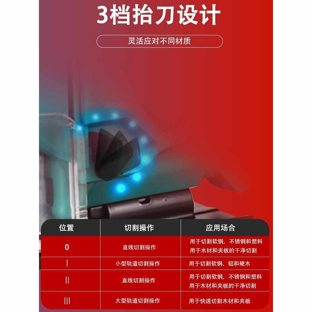 锂电曲线锯电动拉花锯手持充电式往复锯多功能木工电动工具