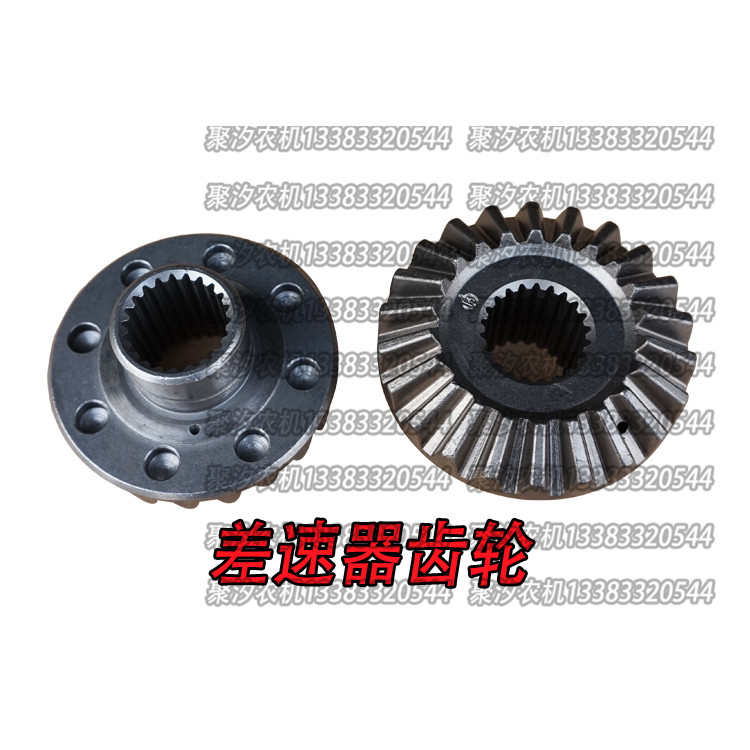 东方红304/404/500/504/554变速箱后桥差速器齿轮E300.38.144/143