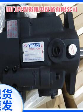 台湾YEOSHE油升柱塞泵VR23C1L-10X