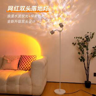 网红双头夕阳红水波纹气氛灯卧室日落直播间背景装饰落日不落地灯