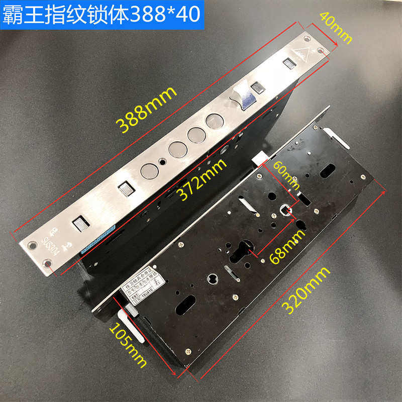 智能指纹佳卫霸王锁体防盗门锁体环形别墅铜门专用388*40带钩边