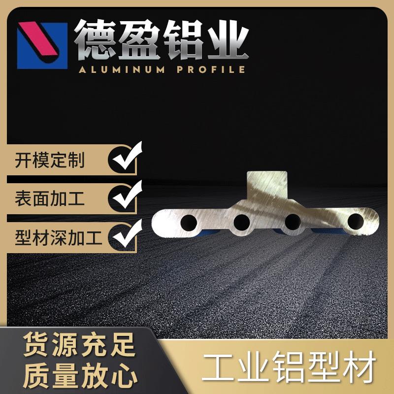 厂家供应6061铝型材工业建筑机械铝型材汽车制造抛光拉丝铝型材