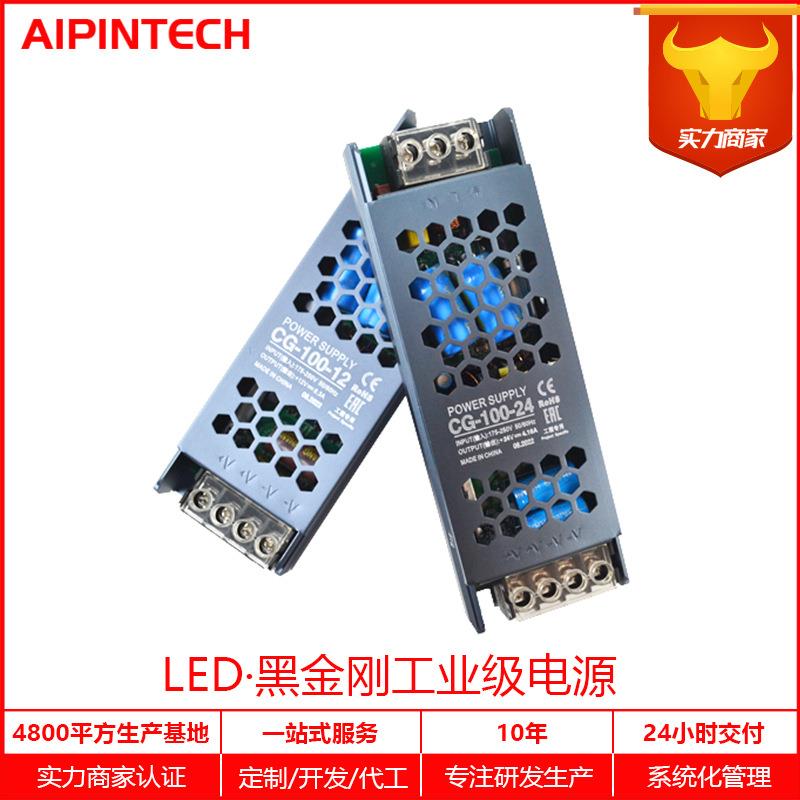 12V100W开关电源220V转24V60W超薄长条led灯带变压器300W接线IP44图片