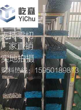 模具钢S136H P20 718H NAK80圆棒板材 DC53 SKD11 Cr12MoV H13 D2