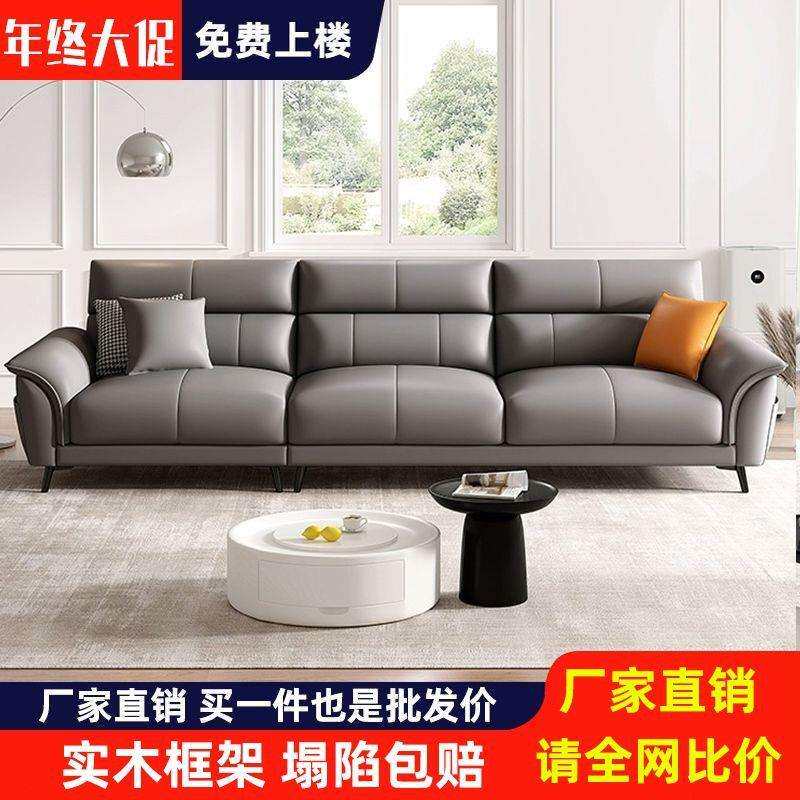 【店铺热销】科技布沙发客厅2024新款现代简约家用直排三四人位布