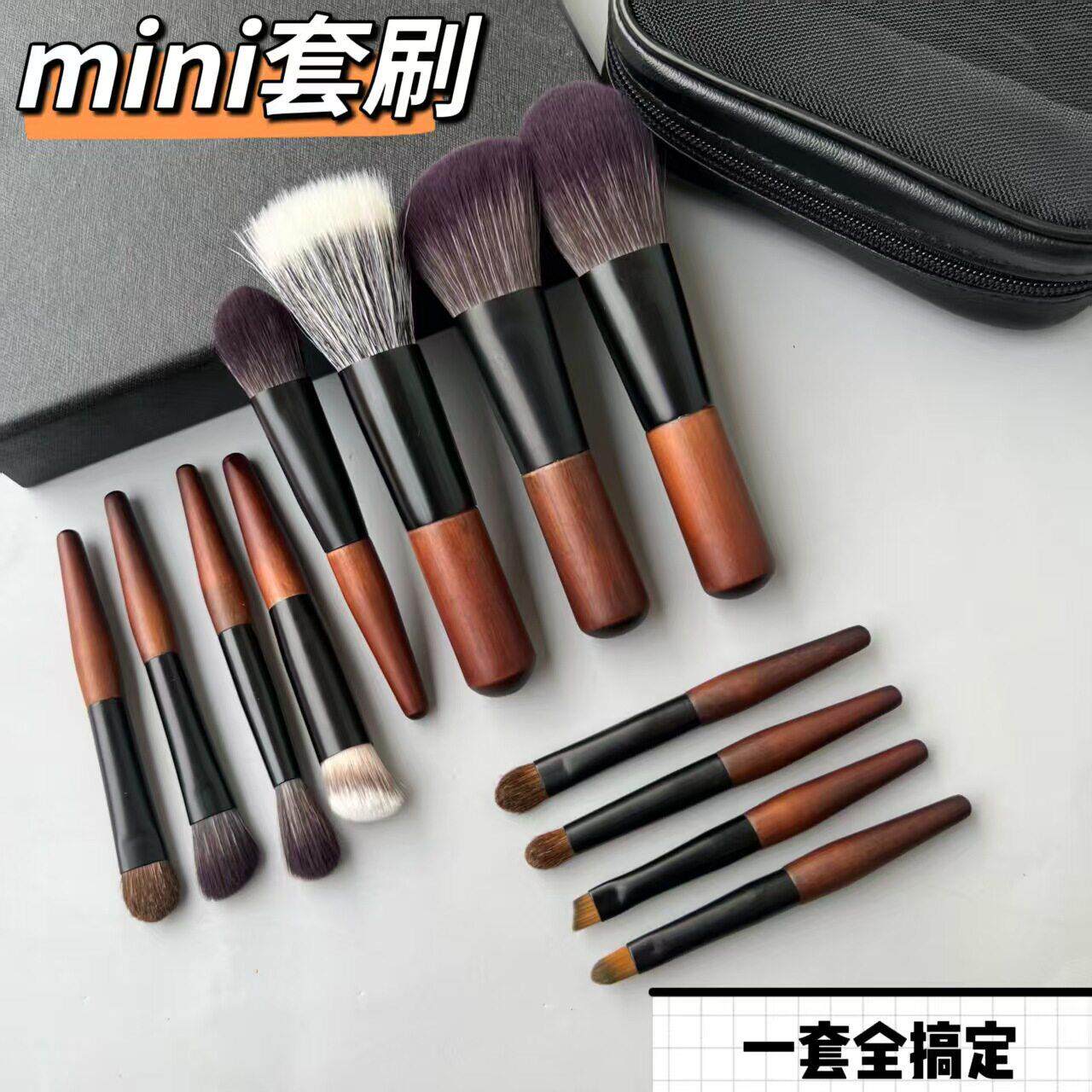 12支mini可携式原木动物毛迷你化妆刷套组眼影刷鼻影刷晕染刷散粉