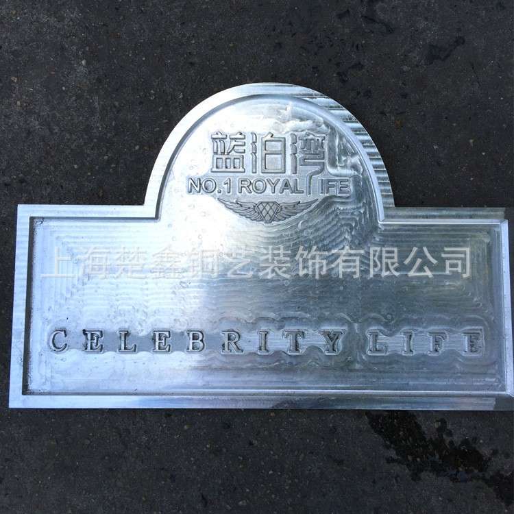 铝合金浮雕复古门牌中式创意别墅洋楼酒店复古门牌号不掉色铭牌