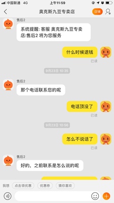 AUX/奥克斯 DSK-85C20即热式电热水器怎么样,使用2个月后感受,不忽悠揭秘真相!!