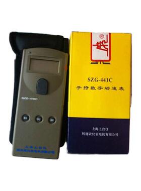 上仪SZG-441C手持转速表 非接触式光电手持数字转速表现货