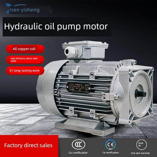 易森易盛铝壳液压动力单元电机三相4级异步电机380V全铜芯1420