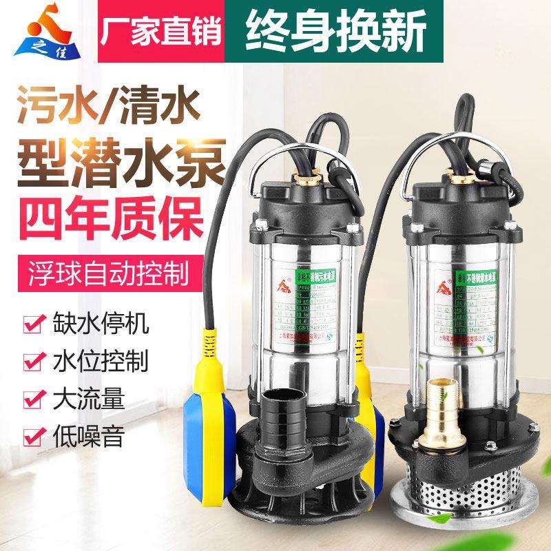 家用抽水机泵小型220v潜水泵井水污水泵抽粪泥浆排污泵农用高扬程