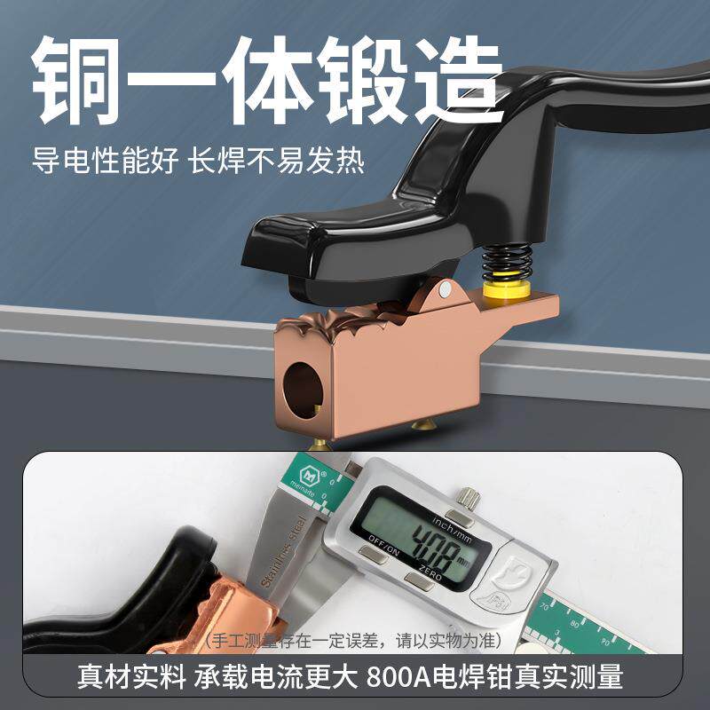 电焊机电焊钳焊夹电焊把焊把钳紫铜800A迷你小型500A