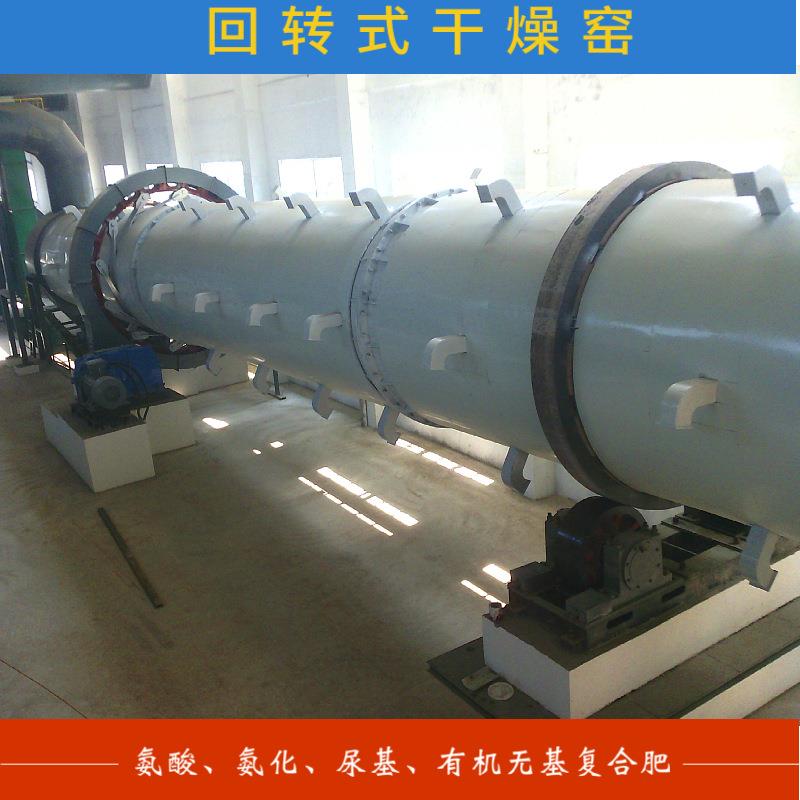 供应复合肥设备，化肥设备，肥料设备，氨化复合肥设备