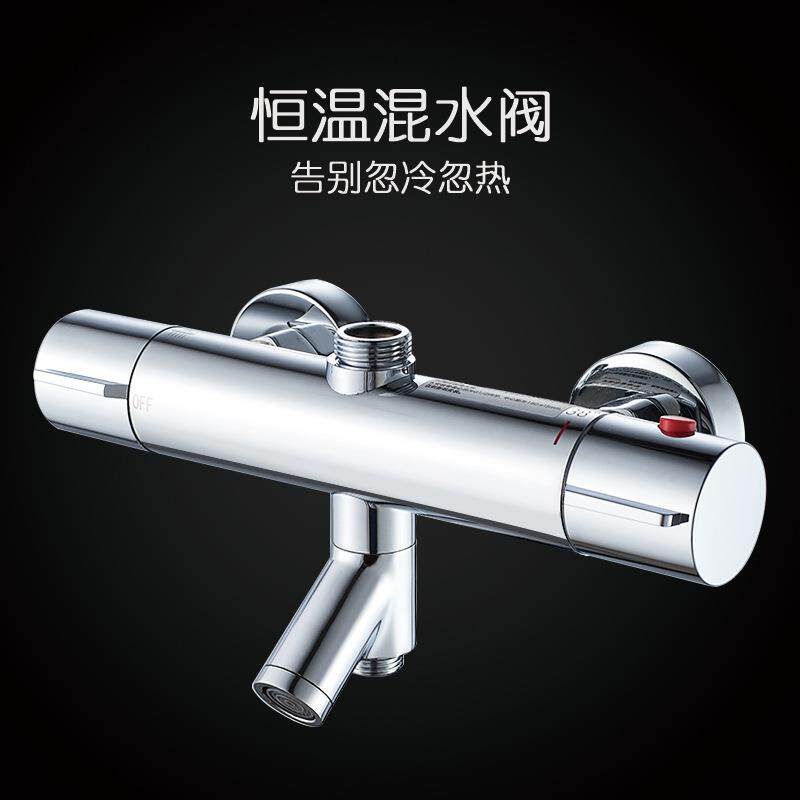 全铜智能冷热淋浴龙头方体黑色沐浴混水阀卫生级暗装恒温阀