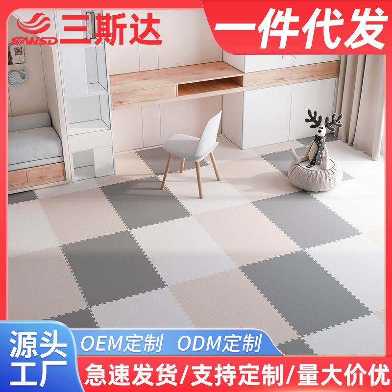 60×90大号泡沫地垫儿童爬行垫加厚爬爬垫幼儿园健身房拼接地板垫