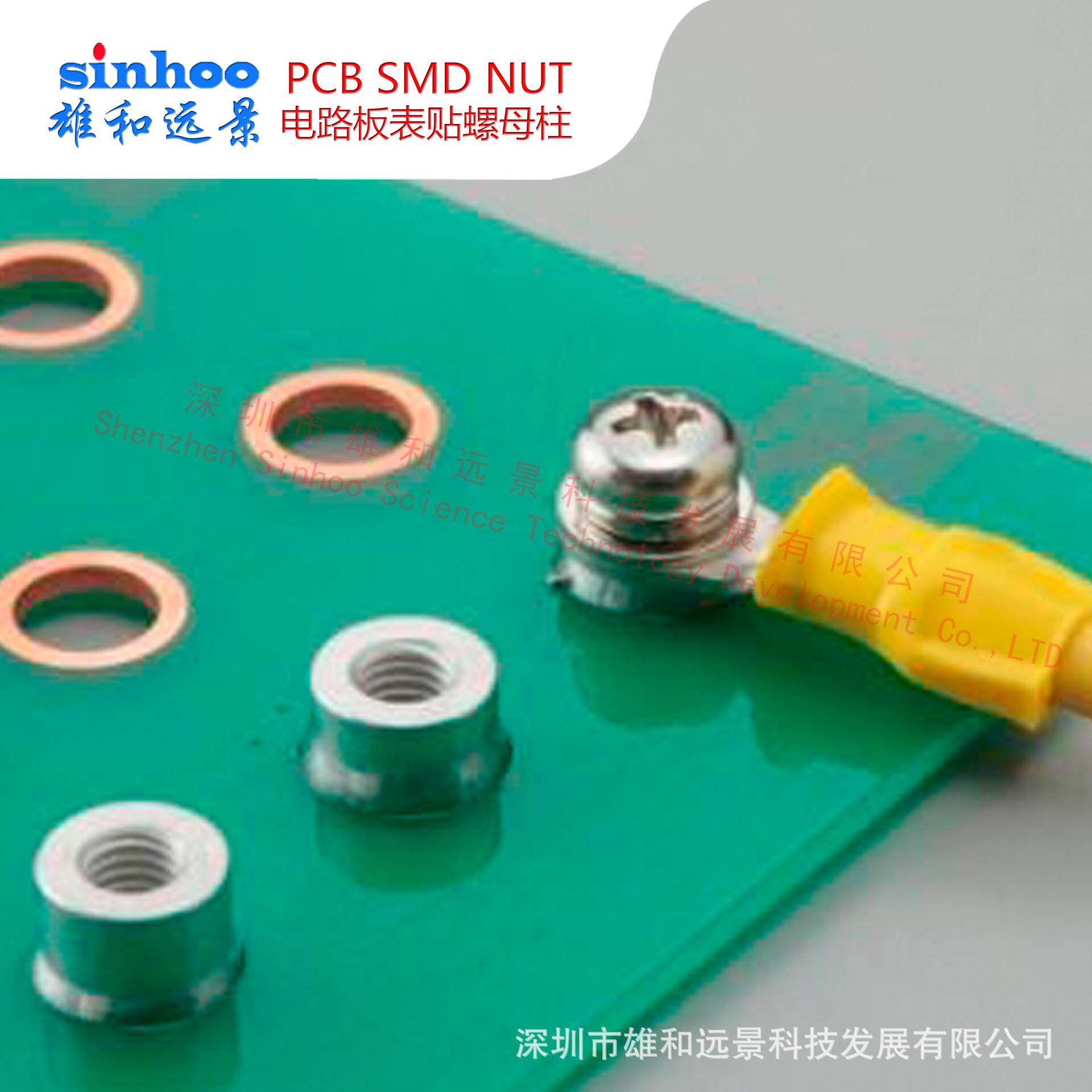 SMTSO-M3-6ET 卷料 PCB焊接螺母 表贴螺母柱 电路板间隔柱