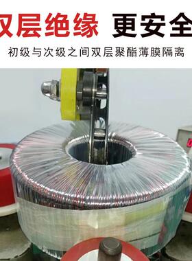 器1000W24转V大功率环形变压厂家全铜单相220DY-H-005V24V3环6V48