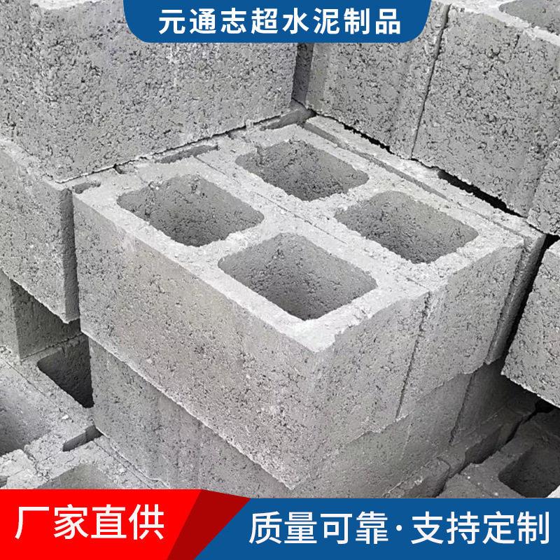 四川厂家双孔水泥空心砖砌隔墙连锁砌块装饰网红多孔砖花盆造景砖
