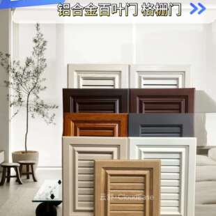 庭院柜门户外格栅门室外防水金属橱柜门百叶门室内柜门定做