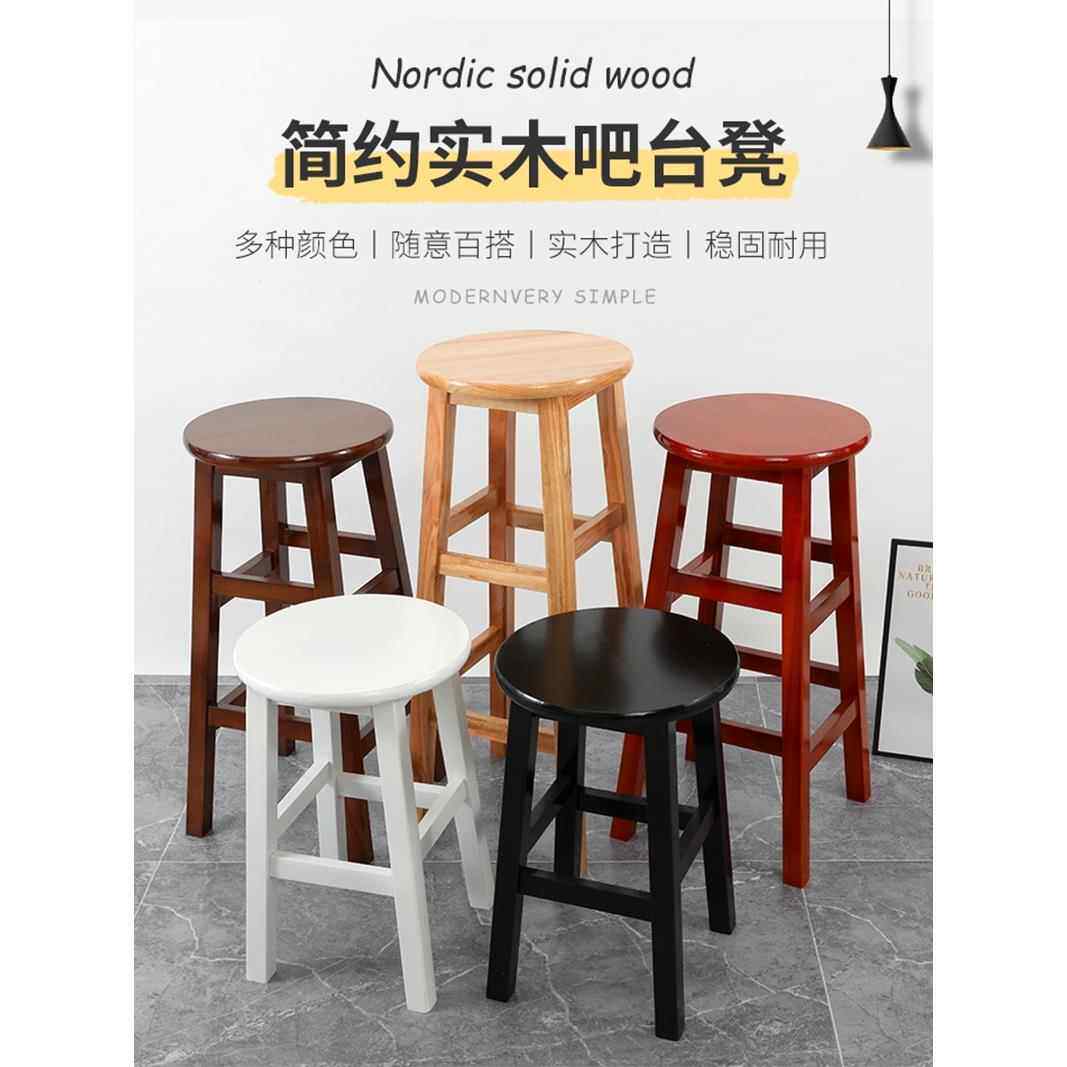 IL全实木高圆凳高脚吧凳奶茶店吧台椅子木凳商用酒吧凳家用板凳餐