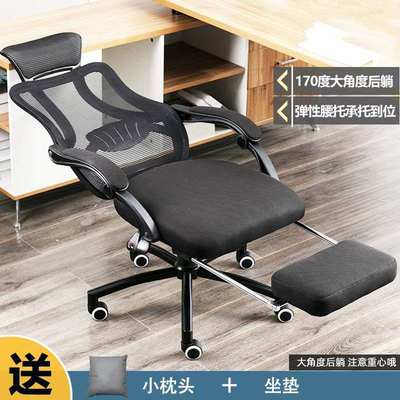 180度平躺办公椅子可躺午睡电脑椅家用久坐靠背椅懒人椅升降座椅