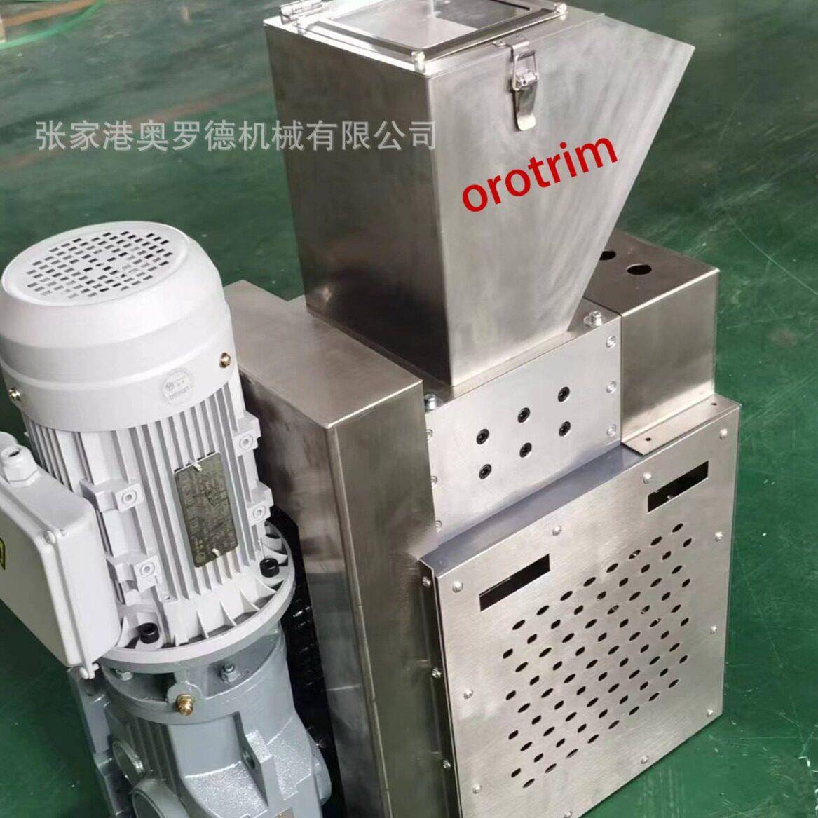 S723100小微型撕碎双轴20V塑料废品回收撕碎粉碎机垃圾循2型环机