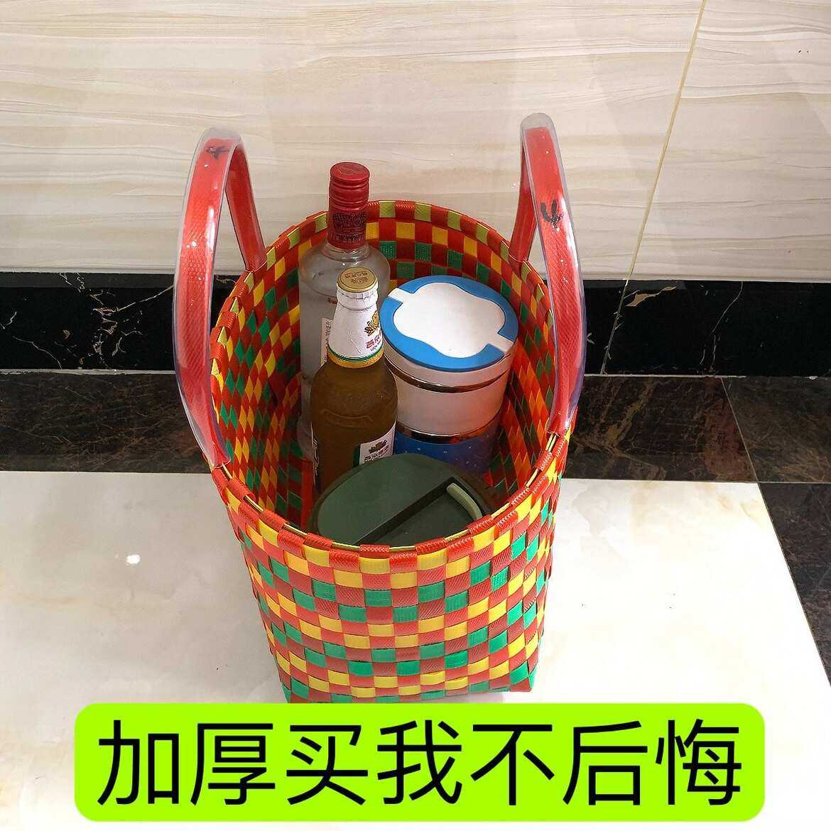 菜篮子手提买菜篮编织收纳筐塑料洗澡采五金工具袋塑料编织篮田园,3C数码配件,数码收纳整理包,淘宝优惠券,粉丝福利购,淘宝优惠卷