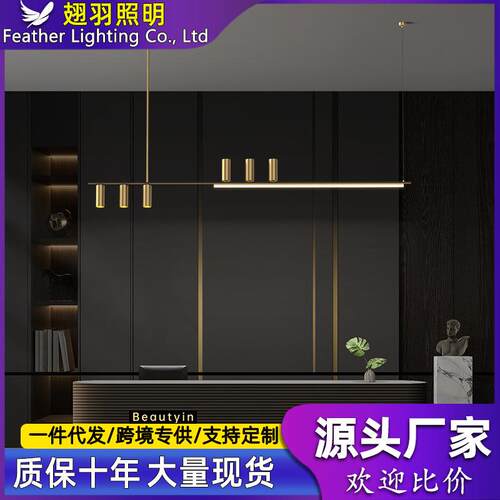 全铜设计师款轻奢长条餐厅灯北欧简约现代一字灯意式极简吧台吊灯