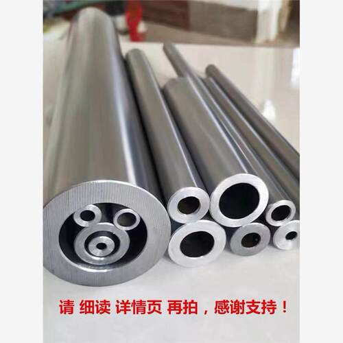 精密无缝钢管定制 外径50mm内径37mm 碳钢材质内径8-60毫米客制化