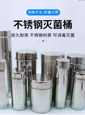 桶100  不锈钢70 直径150m消毒75 60桶 120培养皿灭菌  90 吸管