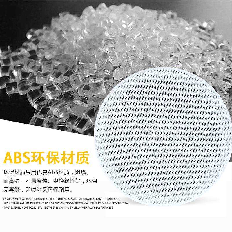 吊顶吸顶喇叭同轴高音无边框吸顶音响酒店商场背景音乐音箱