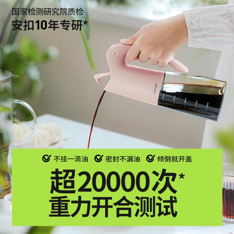 安扣食品级酱油瓶不挂油重力醋瓶油漏油格家用玻璃自动开合油壶图片